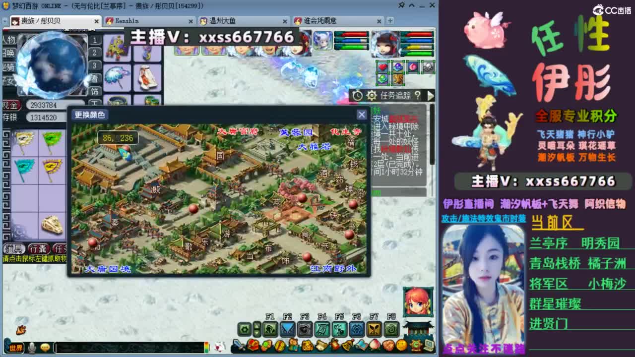 全服帮换帆板飞天舞小驴万物生长等积分 第11段