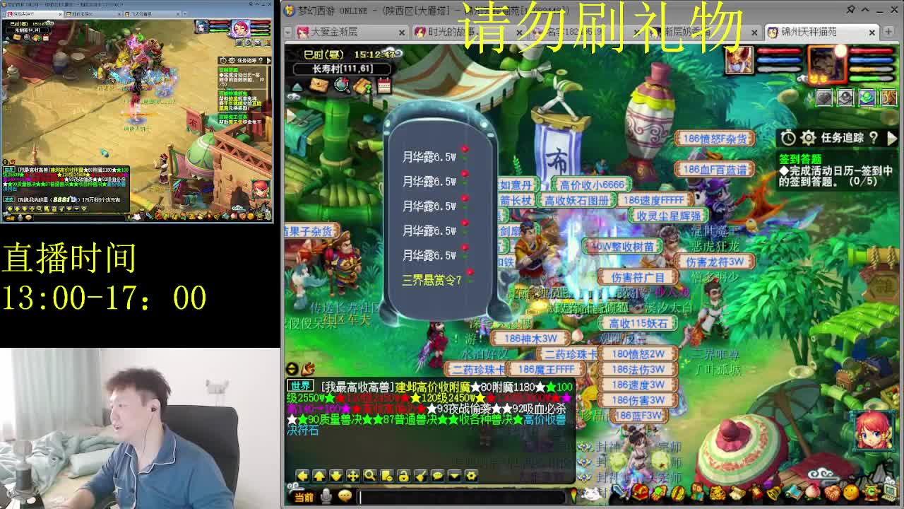 小鸡：砖友聚集地 第1段