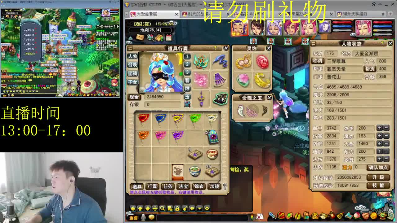 小鸡：砖友聚集地 第2段