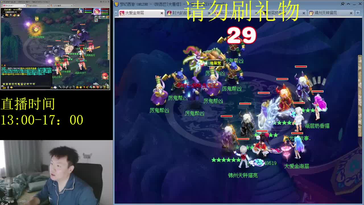 小鸡：砖友聚集地 第3段