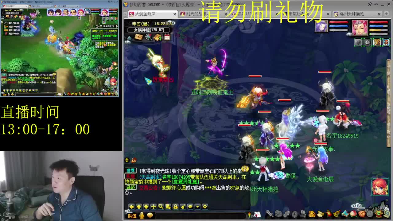 小鸡：砖友聚集地 第4段