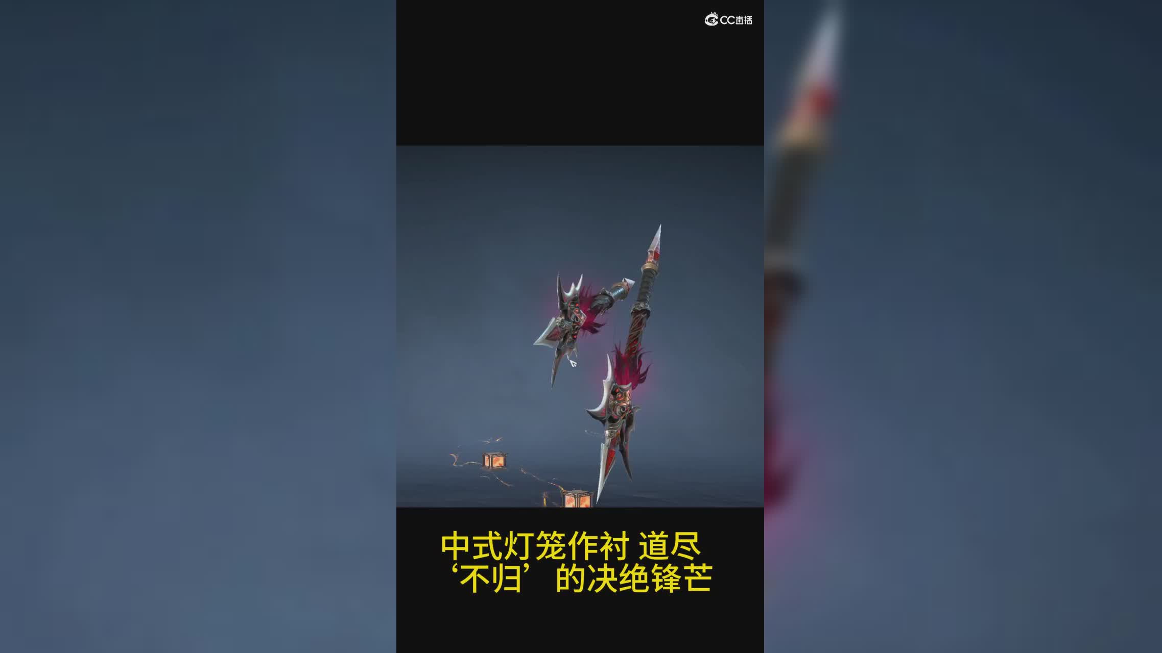不归