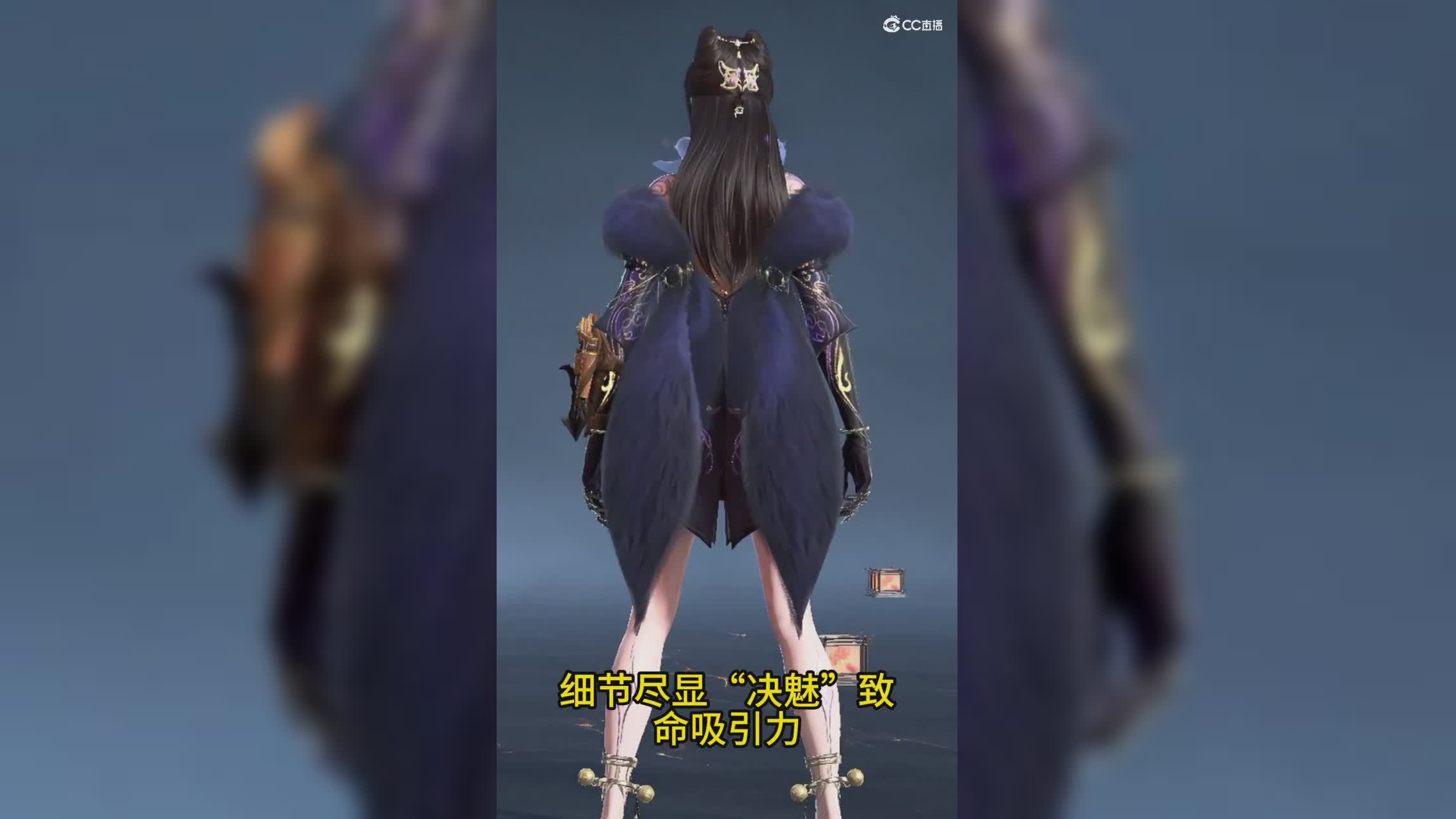决魅捆绑包