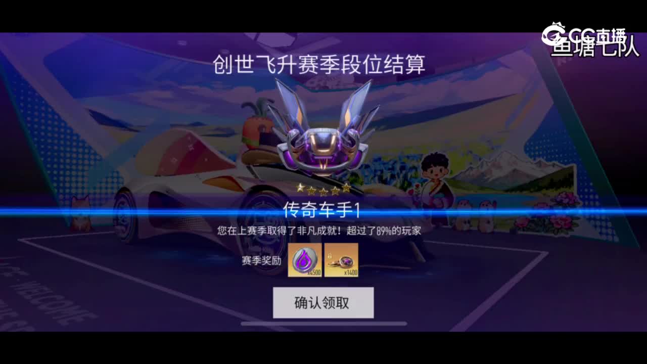  #王牌竞速##王牌竞速手游##王牌竞速西理##王牌竞速S29赛季##王牌竞速S30赛季##网易手游......