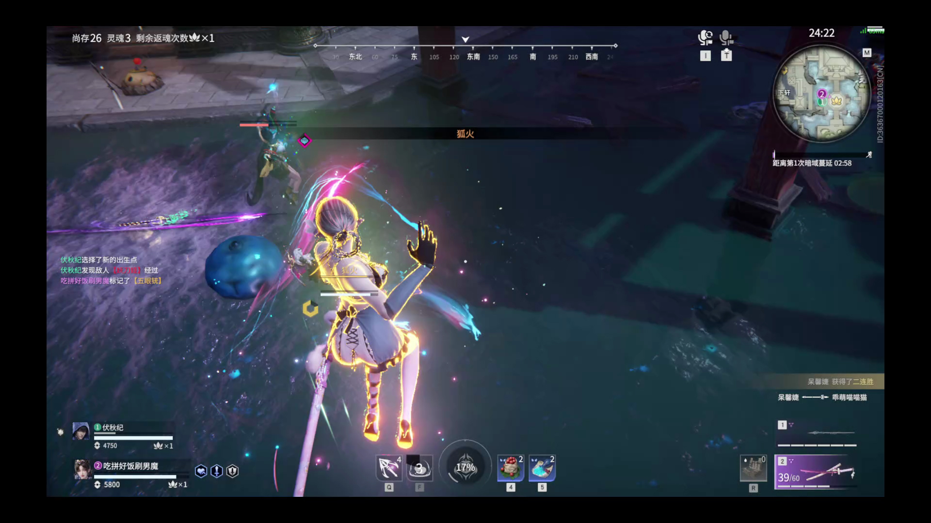 【永劫无间】【玉玲珑-排位赛双排-精彩集锦-20251123-02-37-37】