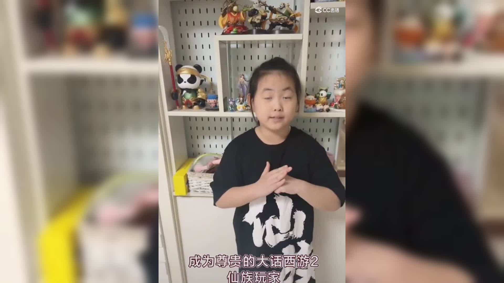 仙族大弟子的小孩果然不简单？为仙族助力