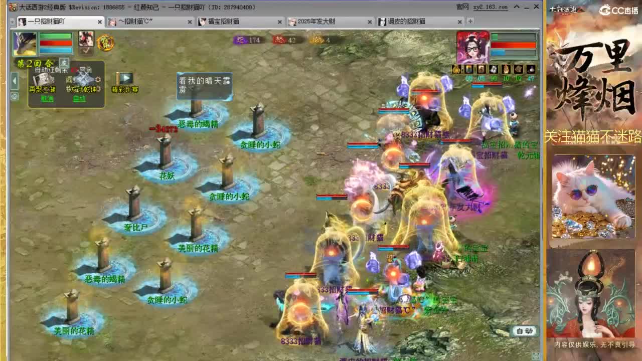 因为信任，所以简单 第8段