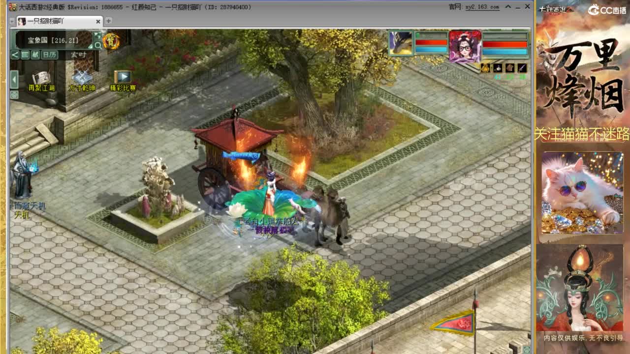 因为信任，所以简单 第1段