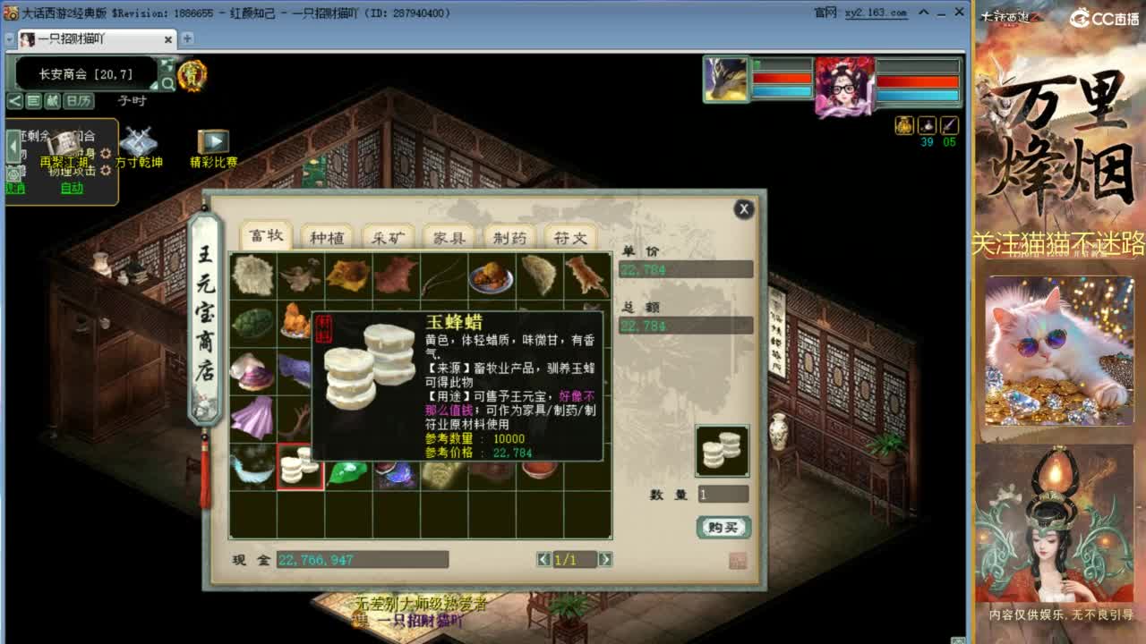 因为信任，所以简单 第4段