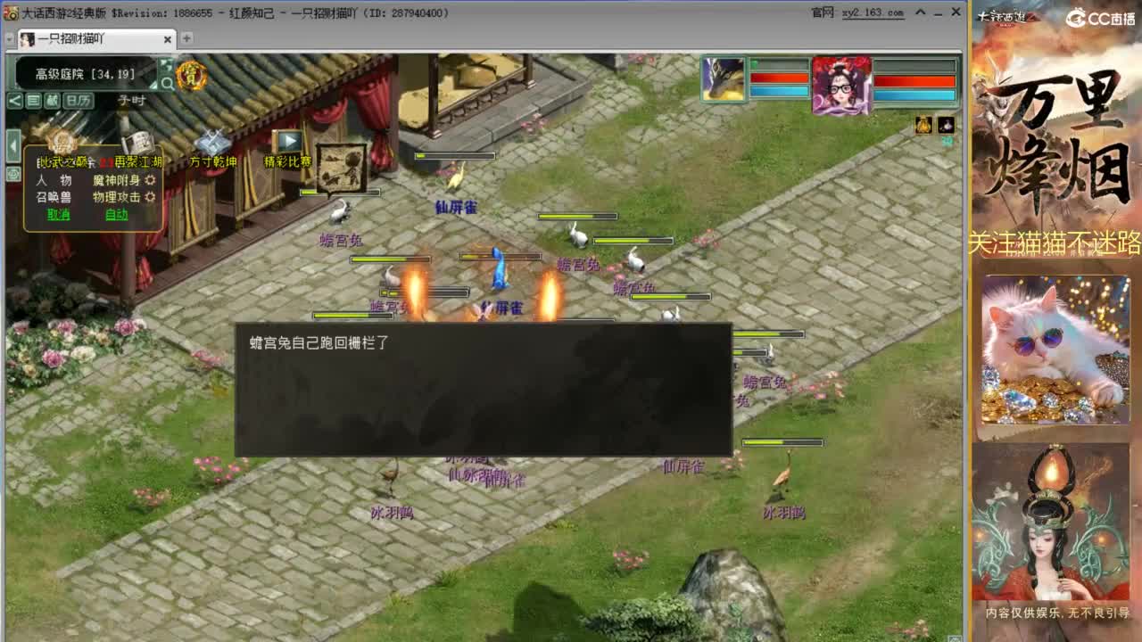 因为信任，所以简单 第5段