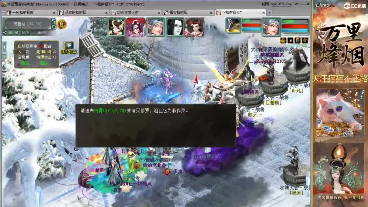 因为信任，所以简单 第7段