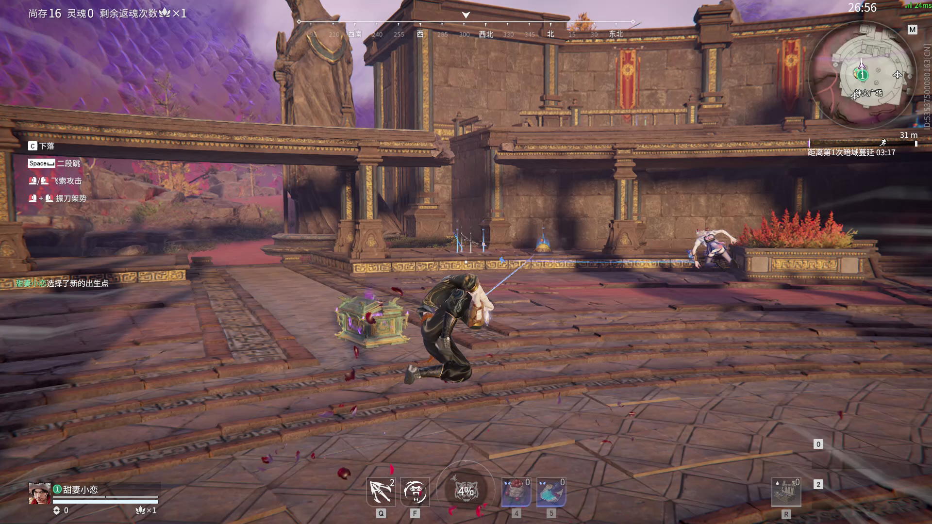 【永劫无间】【胡为-天人之战单排-精彩集锦-20251128-22-22-52】