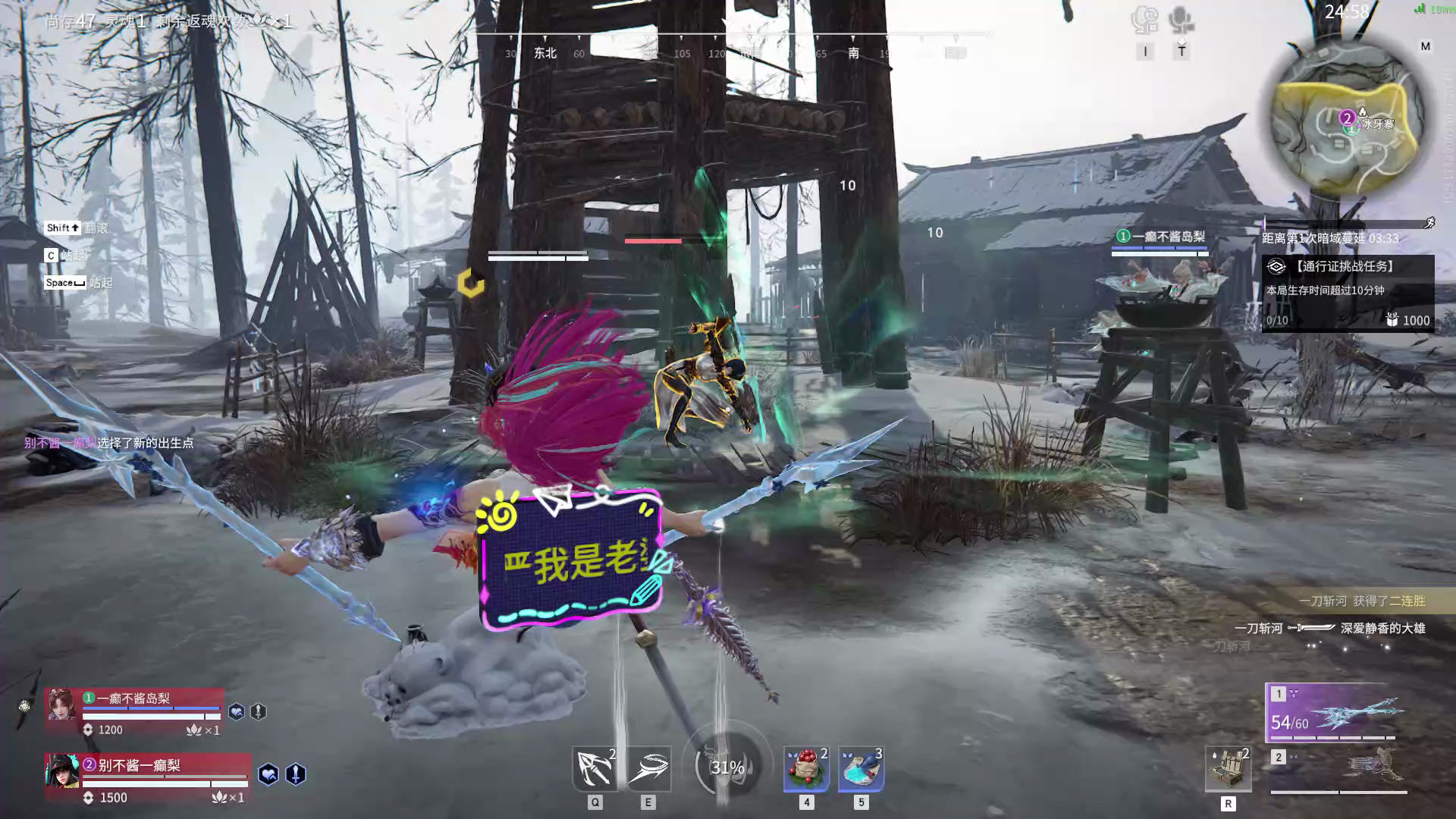 【永劫无间】【妖刀姬-排位赛双排-精彩集锦-20251128-22-43-49】