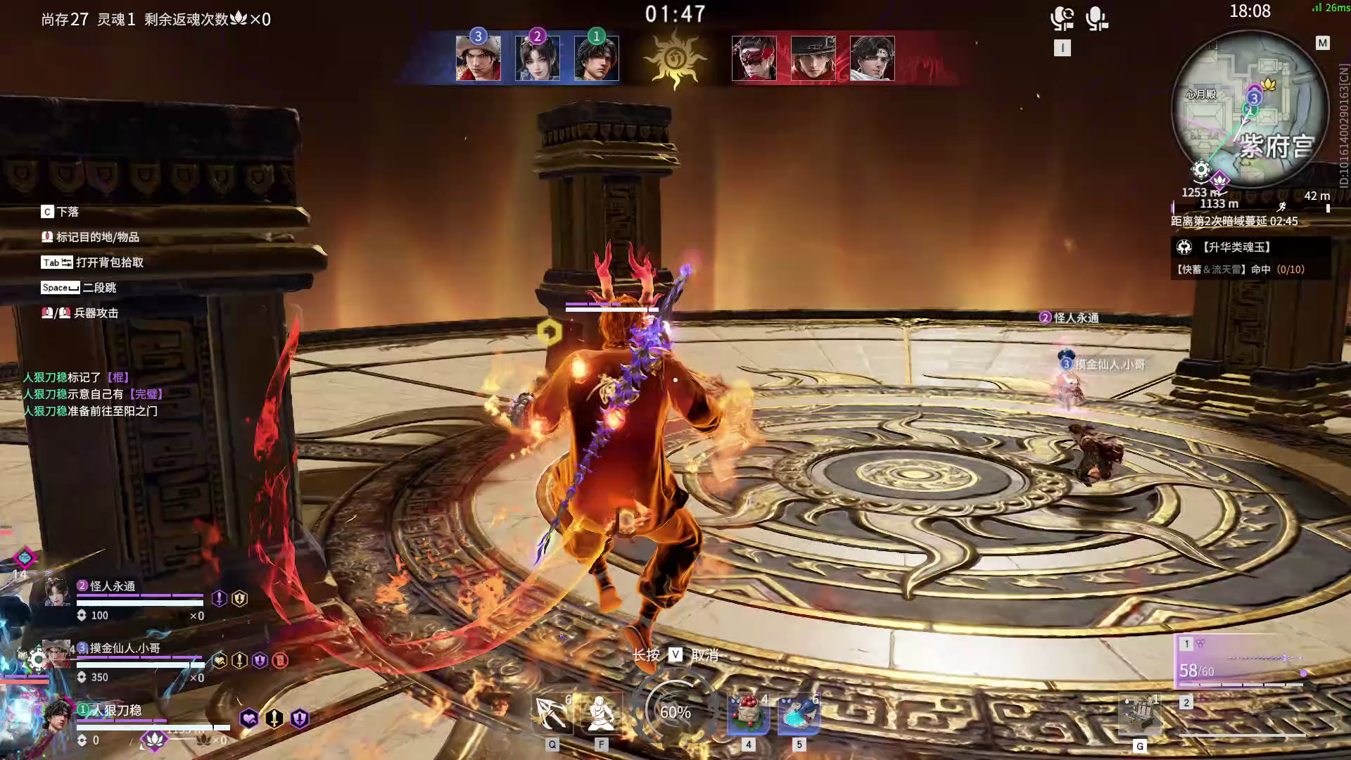 【永劫无间】【季沧海-排位赛三排-精彩集锦-20251202-06-11-10】