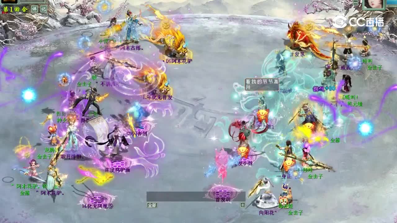 歌月徘徊VS威震天第一轮-1