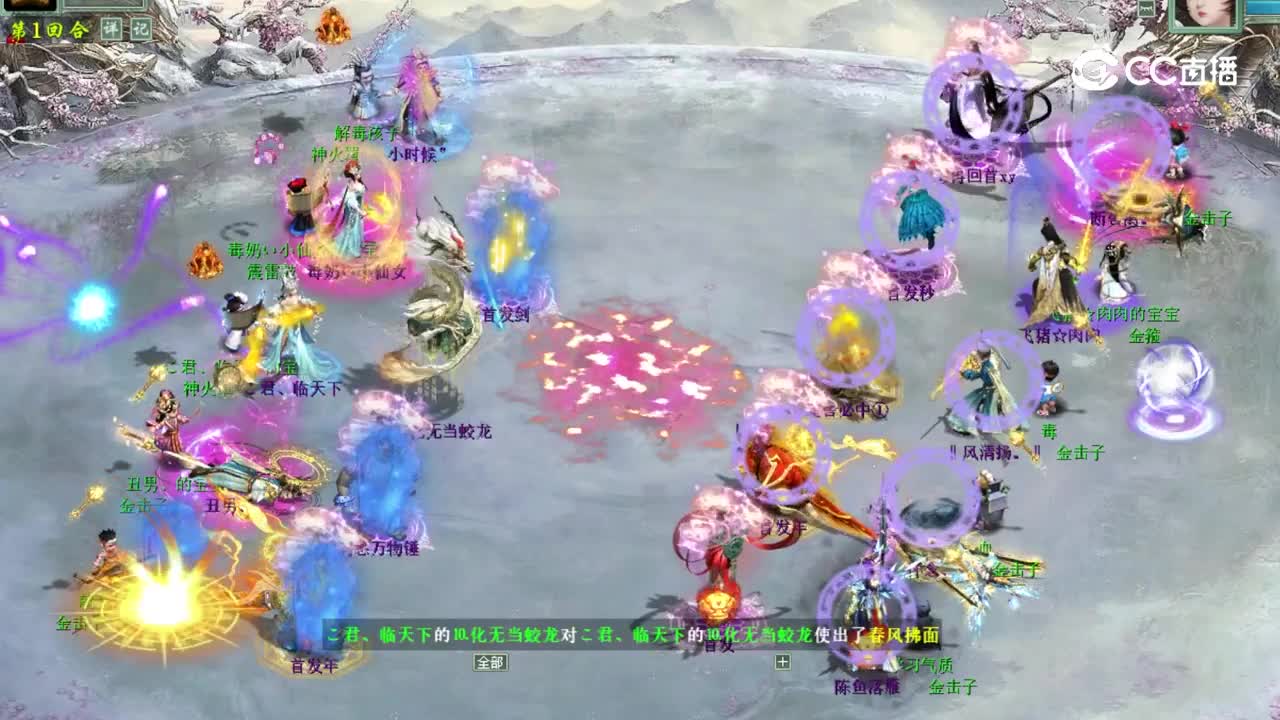 红颜知己VS情聚今宵第二轮-1