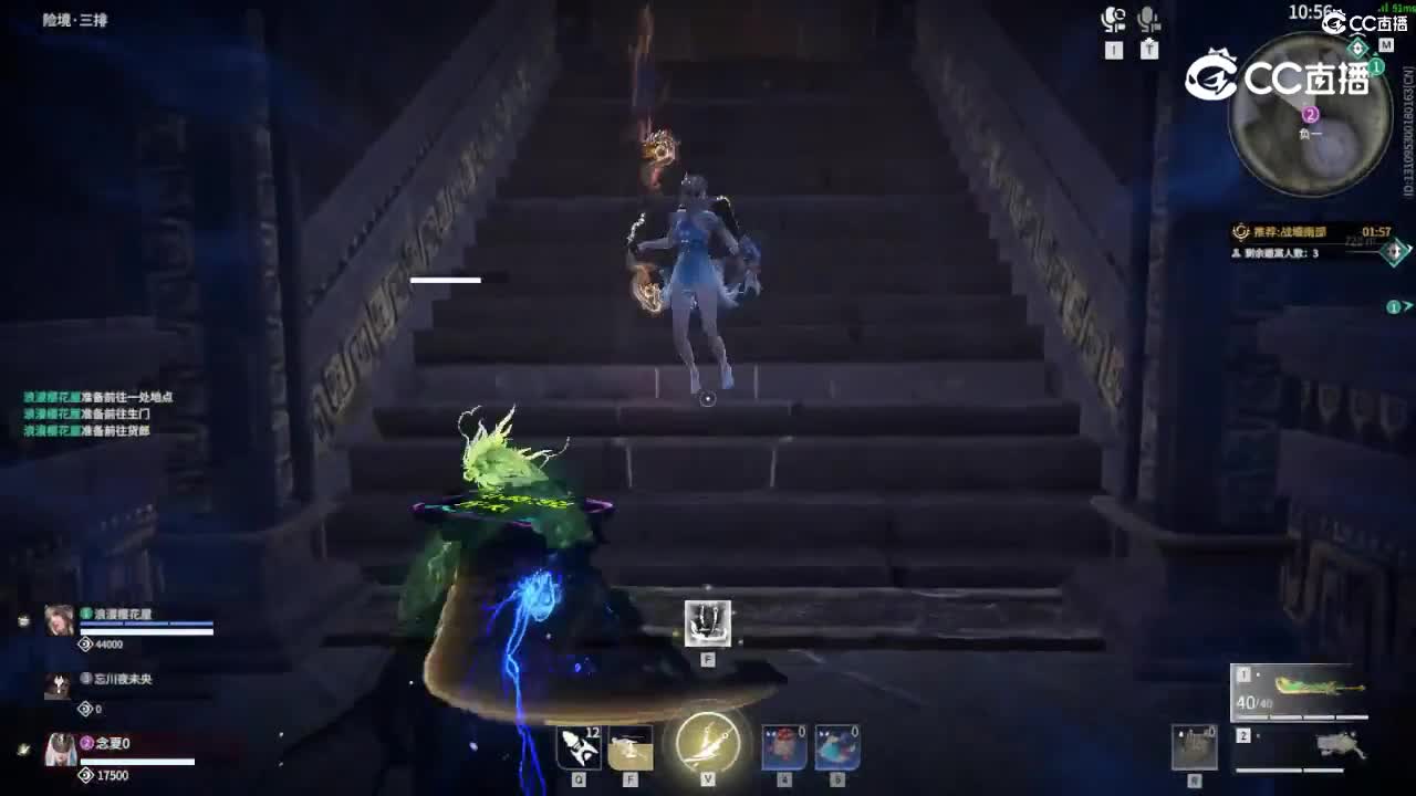 季莹莹地宫逃生