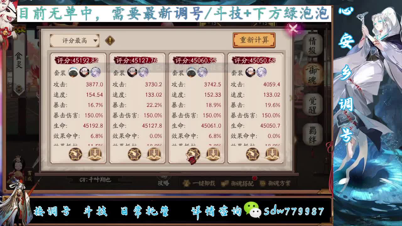 最新版本预设调号，小赛季斗技 第1段