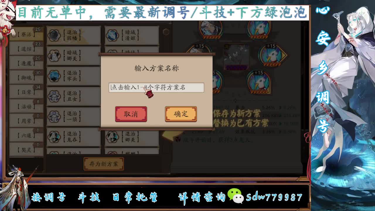 最新版本预设调号，小赛季斗技 第4段