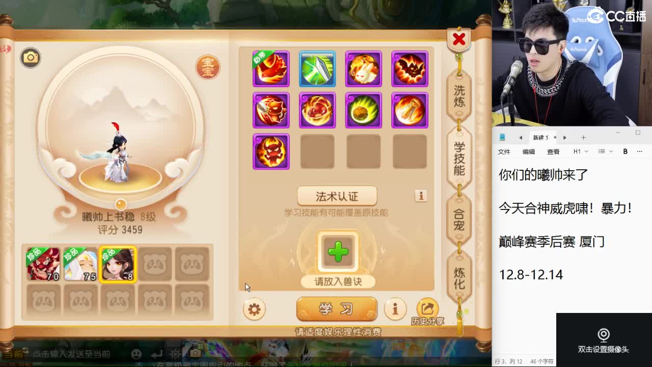 2025子曦！ 第1段