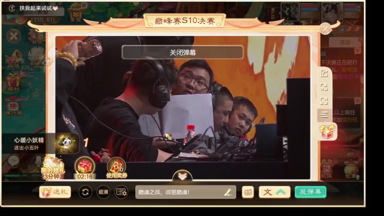 自由交易服真好玩 第2段