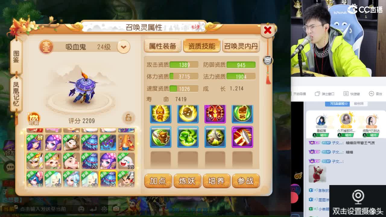 2025子曦！ 第2段