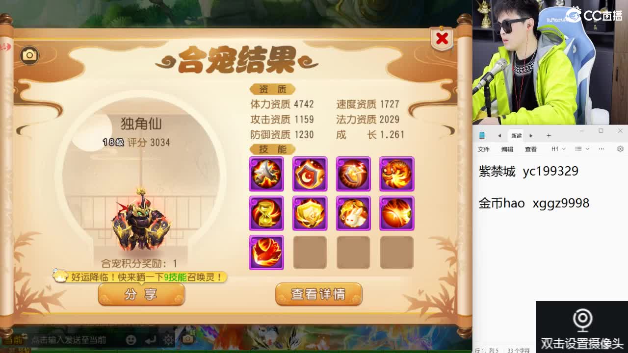 2025子曦！ 第4段