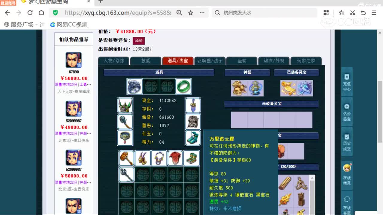 cc_capture_20251205233148