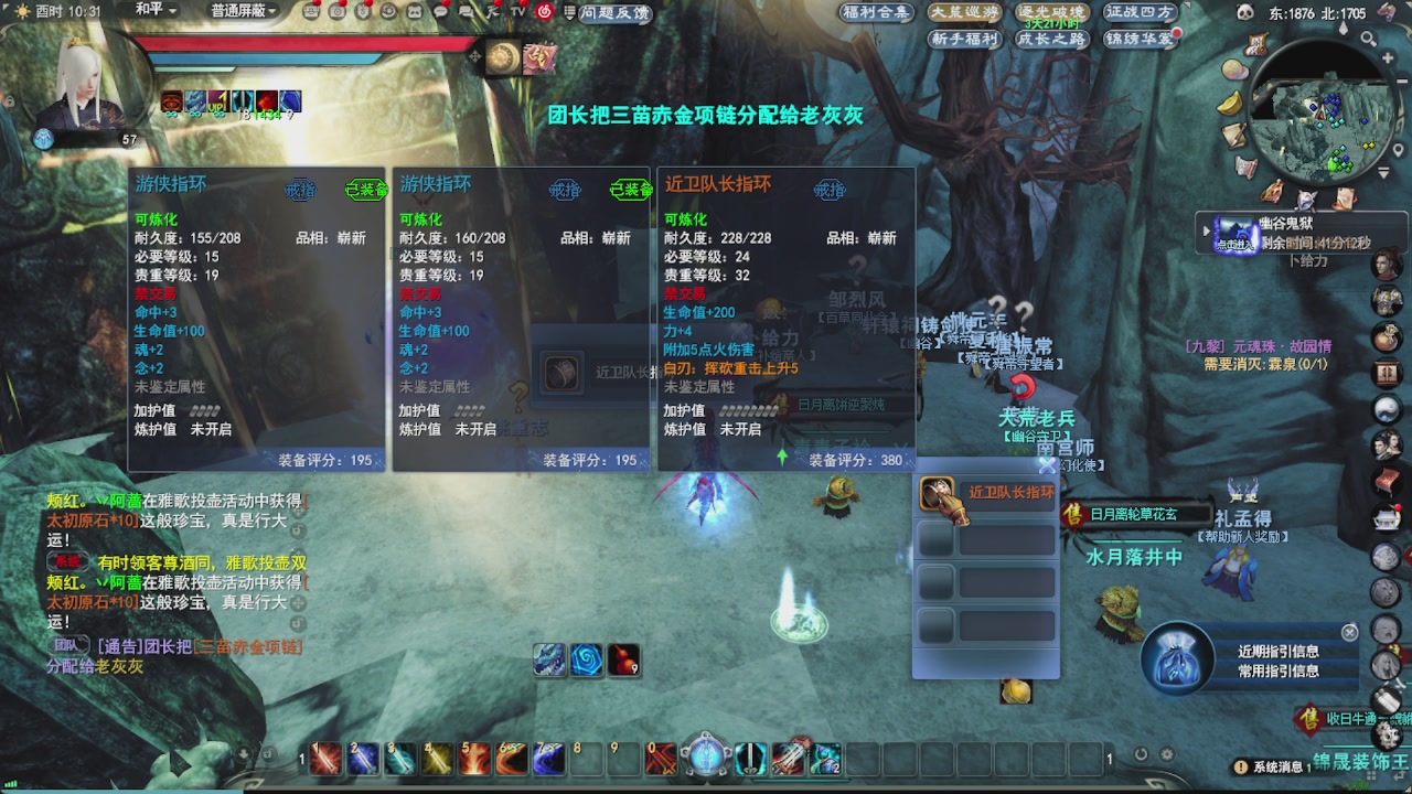 会当凌绝顶一览众山小