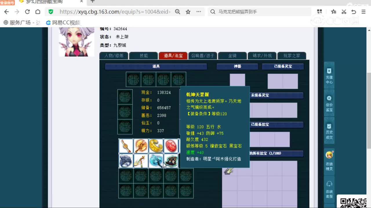 cc_capture_20251206121332