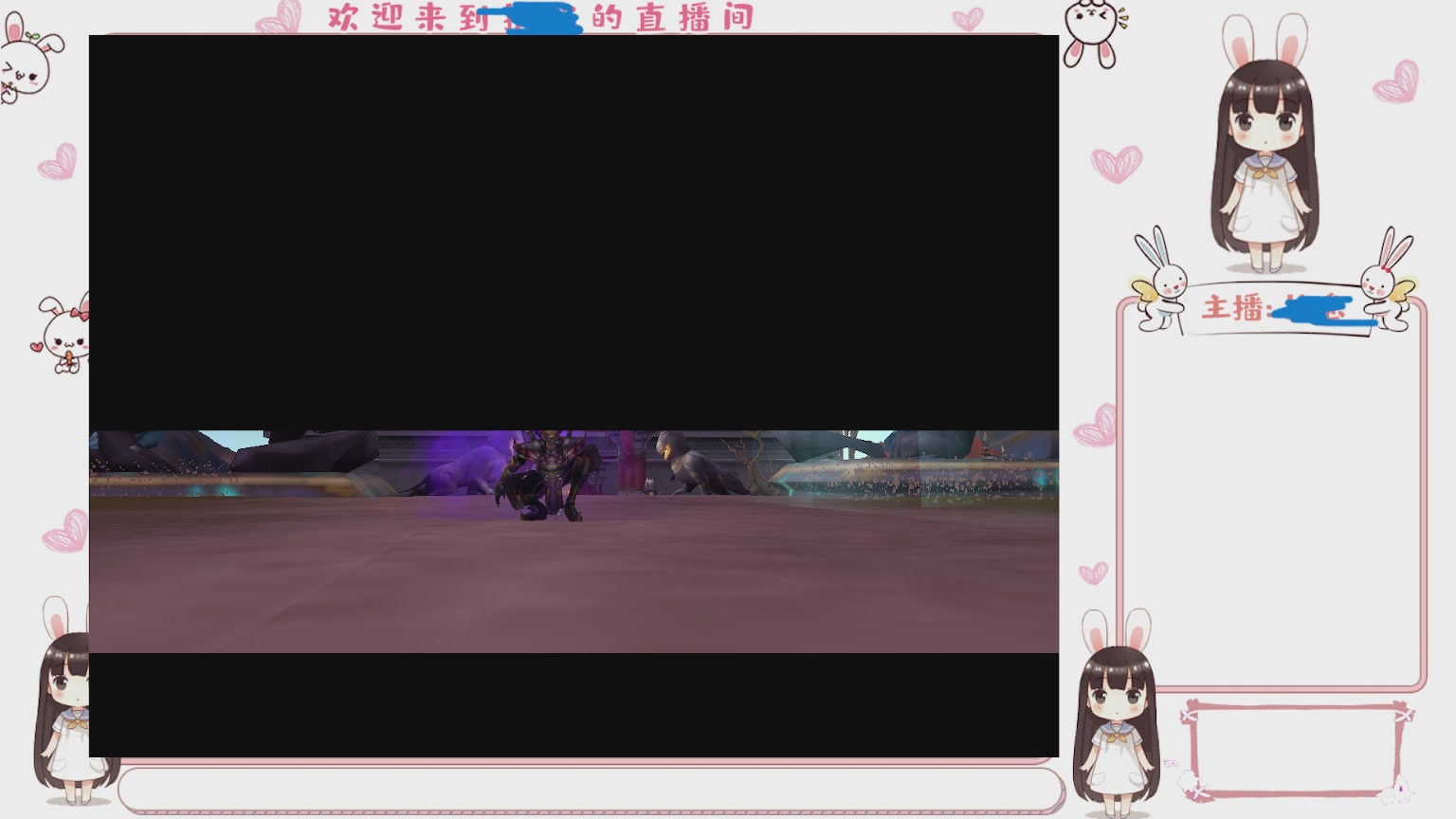 卿梦安心的直播间