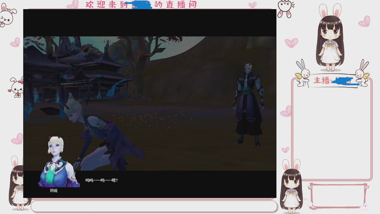 卿梦安心的直播间