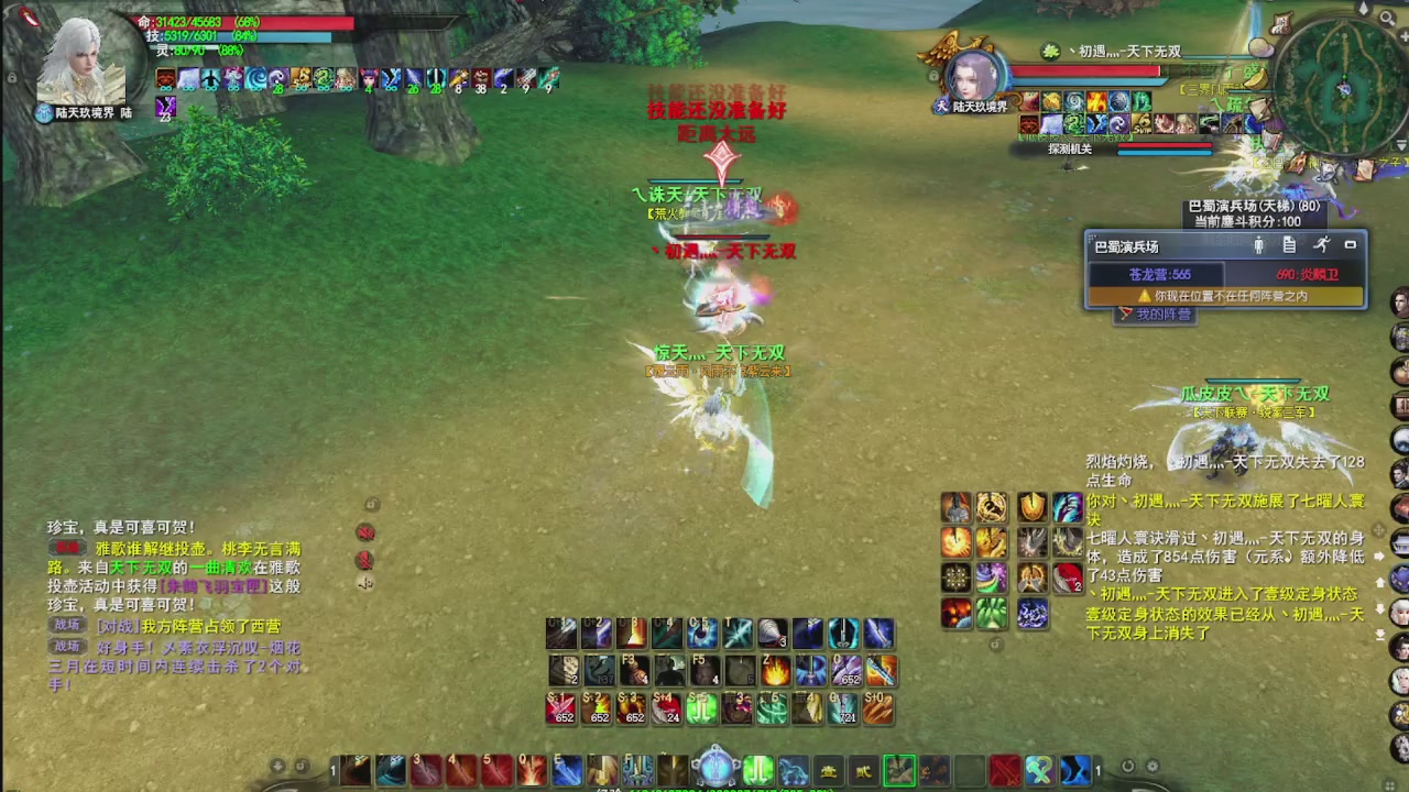 追梦估价转职广告改属性