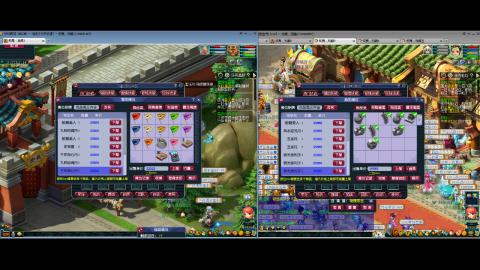 初遇长安1314--慢慢玩