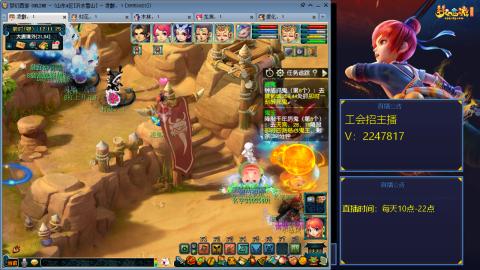 滑不溜秋的难民3法