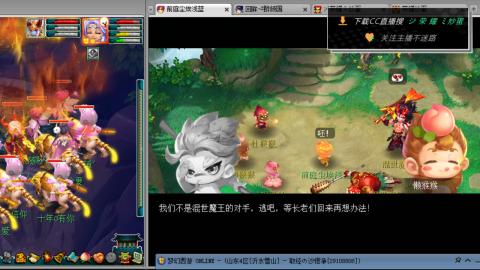 雪山区内帮战招人