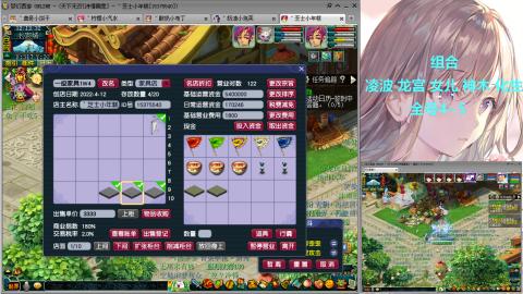 129直升175提升中