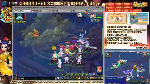 冲刺29四百万 75五百万面板