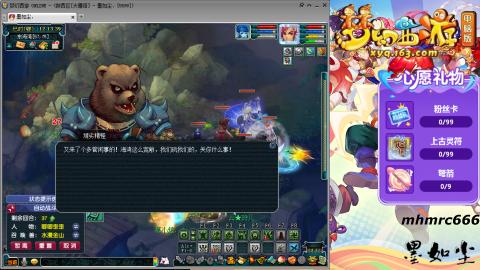 散人单开化生寺，其他号是队友的。