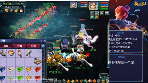 估配调出一条龙