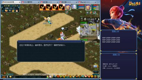 170凌波城四普陀冲175