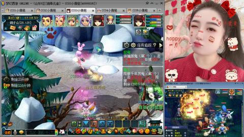 曲阜孔庙（青岛即墨姑娘）