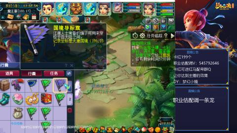 估配调出一条龙