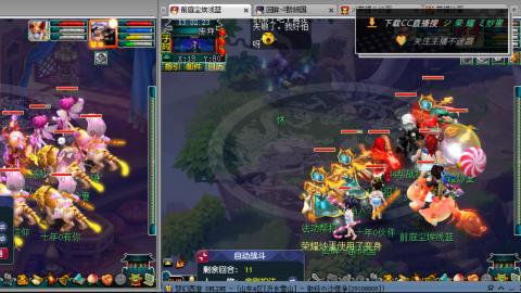 雪山区内帮战招人