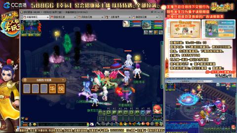 冲刺29四百万 75五百万面板