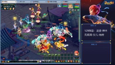 这样的129阵容还可以