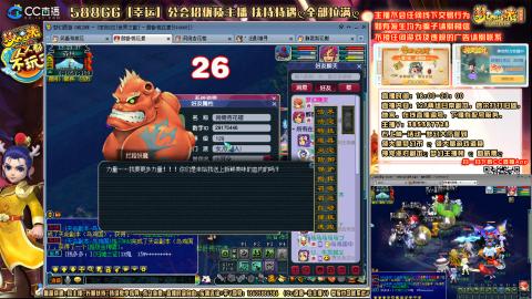 冲刺29四百万 75五百万面板