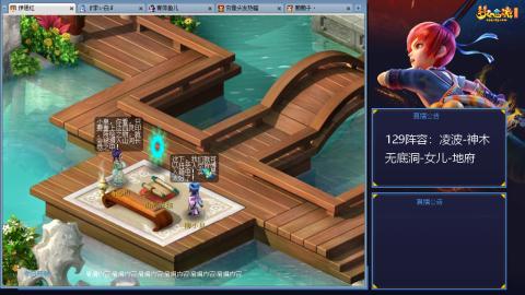 这样的129阵容还可以