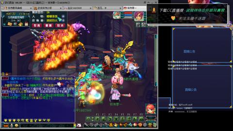 嘉陵江10门日常