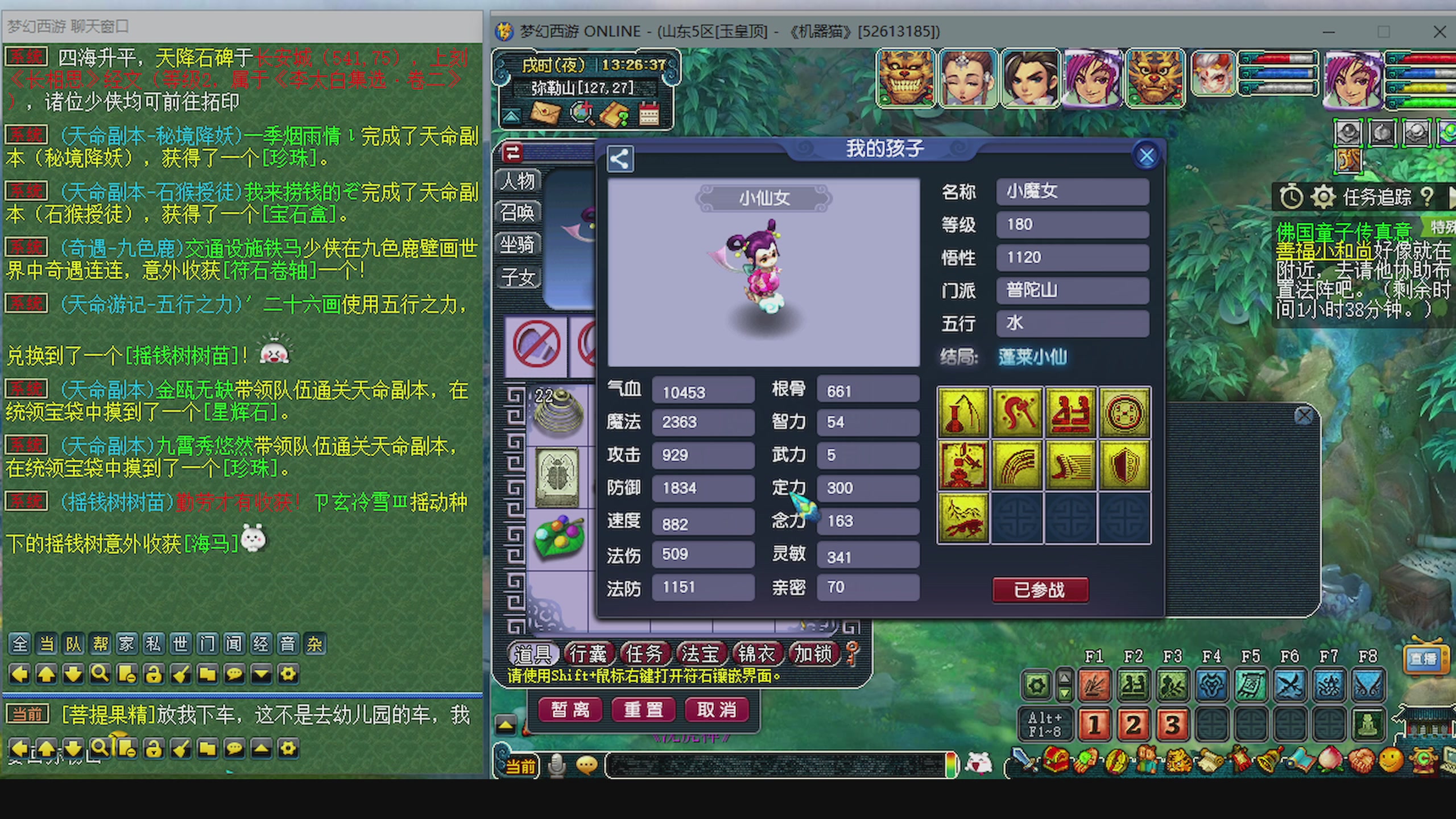 一起燃烧卡路里